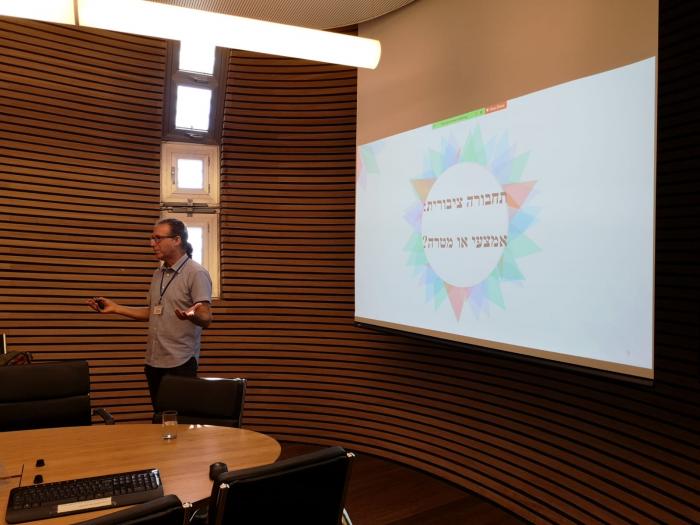 הגדל תמונה