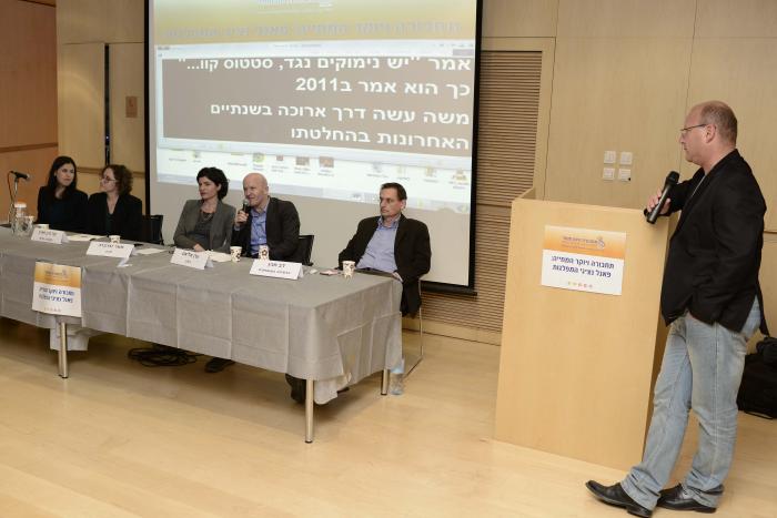 הגדל תמונה