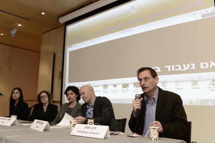 הגדל תמונה