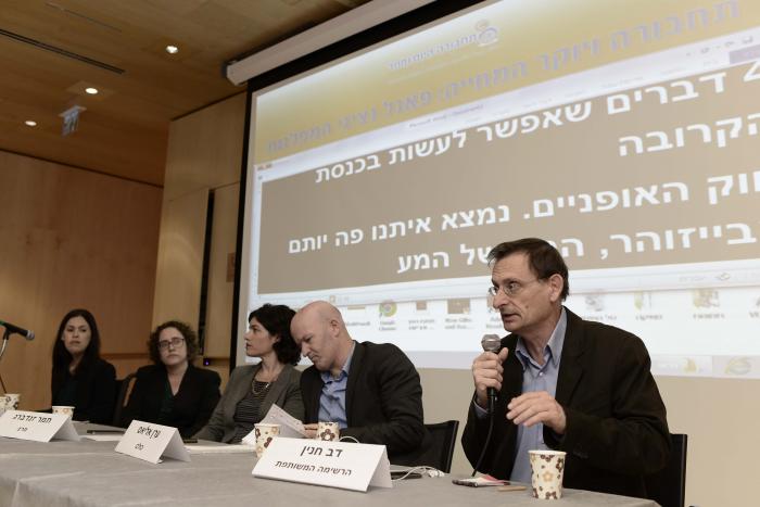 הגדל תמונה