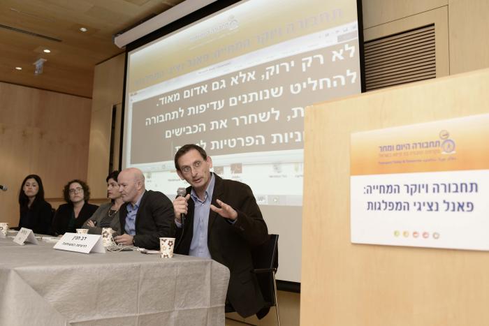 הגדל תמונה