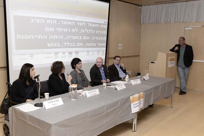 הגדל תמונה