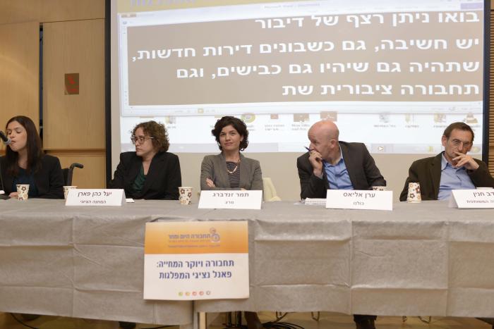 הגדל תמונה