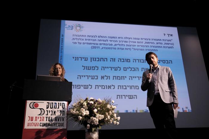 הגדל תמונה