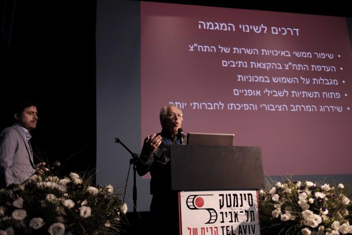 הגדל תמונה