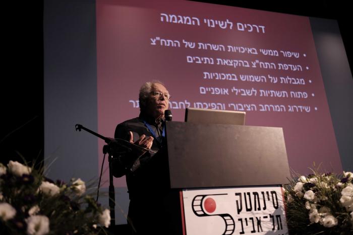 הגדל תמונה
