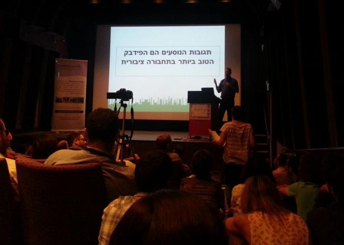הגדל תמונה