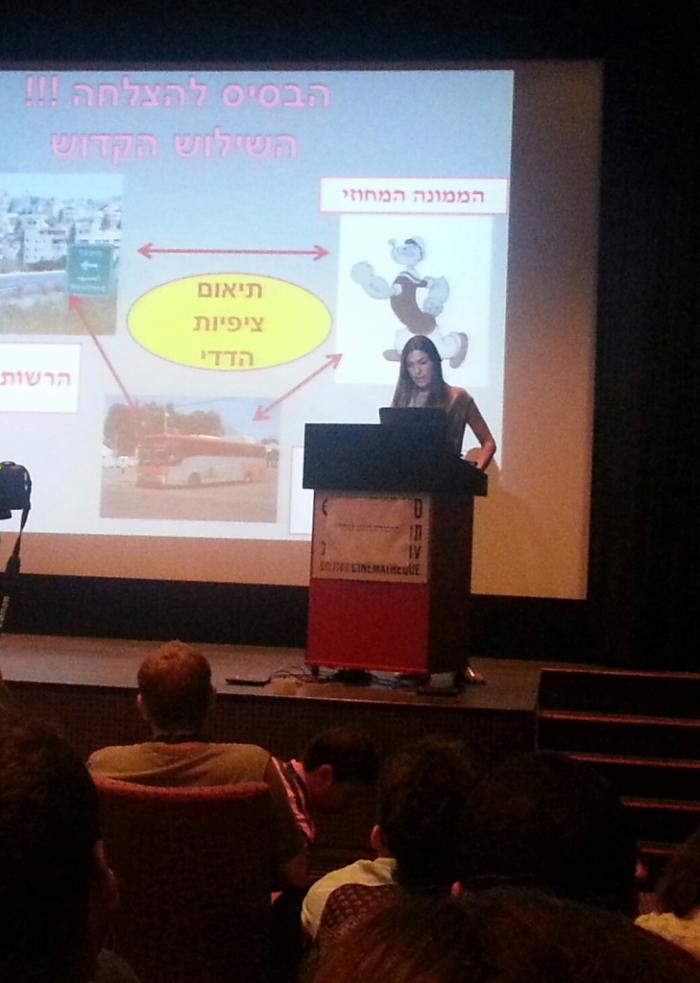 הגדל תמונה