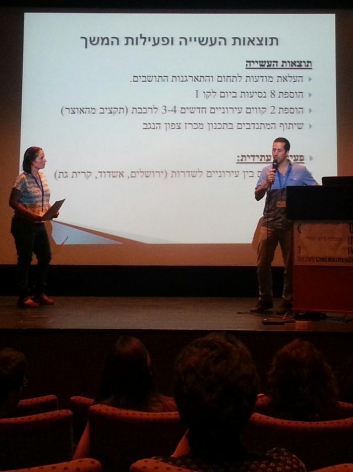 הגדל תמונה