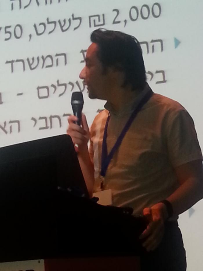 הגדל תמונה