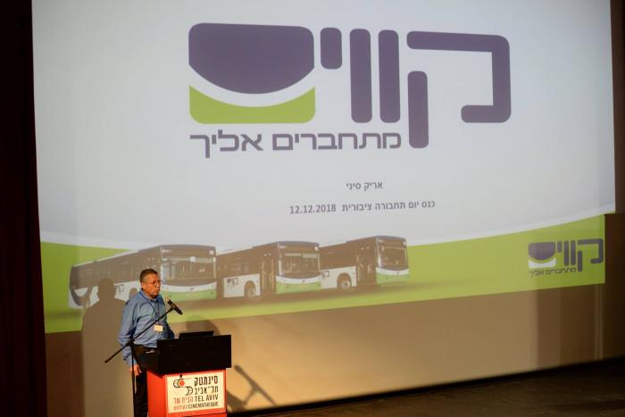 הגדל תמונה