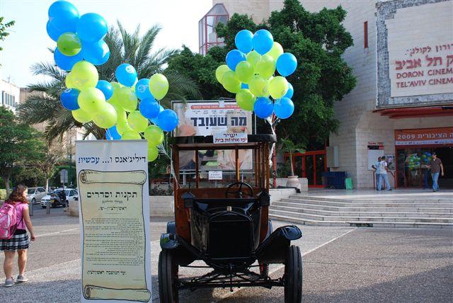 הגדל תמונה