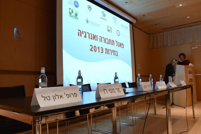 הגדל תמונה
