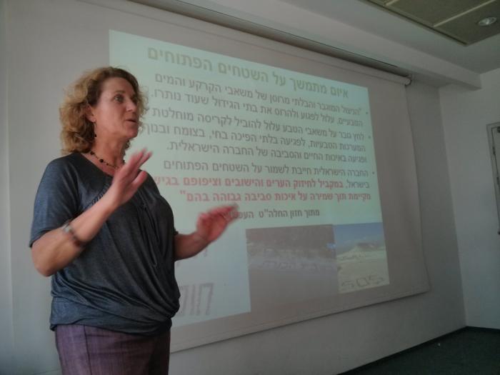 הגדל תמונה