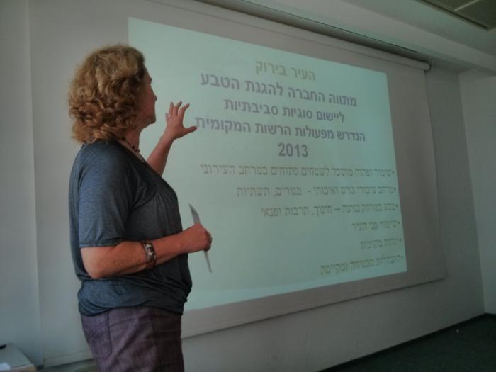הגדל תמונה