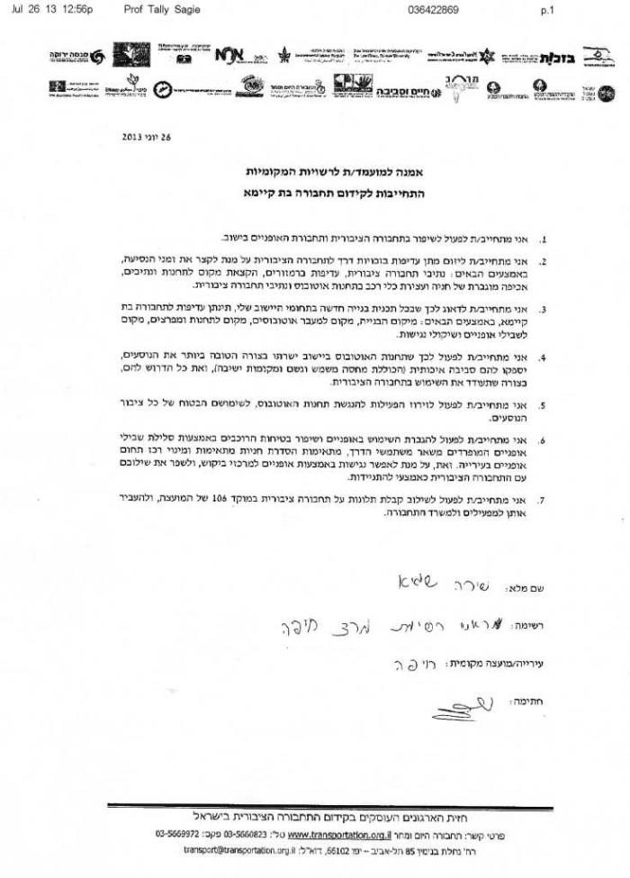 הגדל תמונה