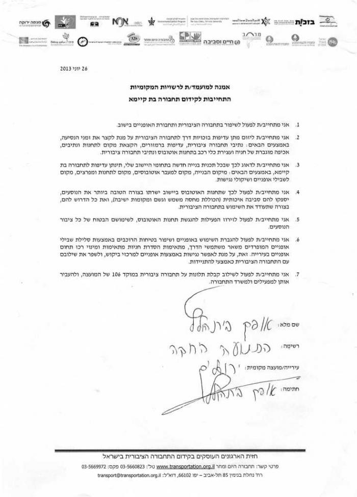 הגדל תמונה