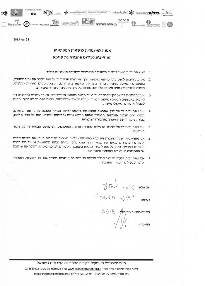 הגדל תמונה