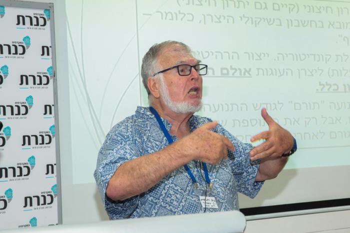 הגדל תמונה