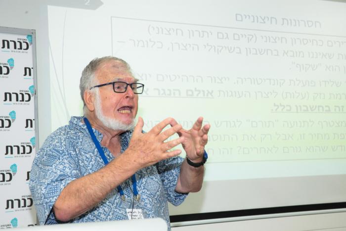 הגדל תמונה