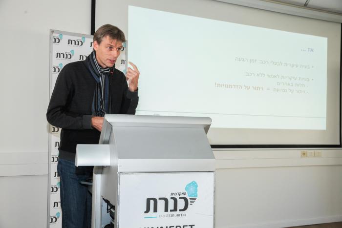 הגדל תמונה
