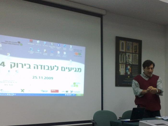 הגדל תמונה