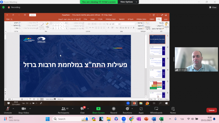 הגדל תמונה