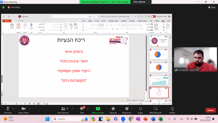 הגדל תמונה