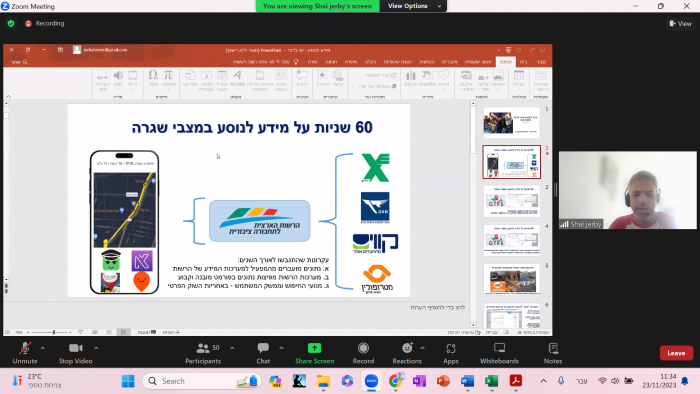 הגדל תמונה