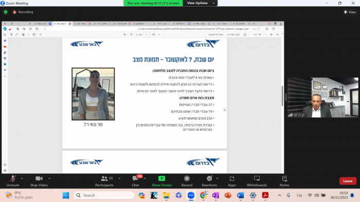 הגדל תמונה
