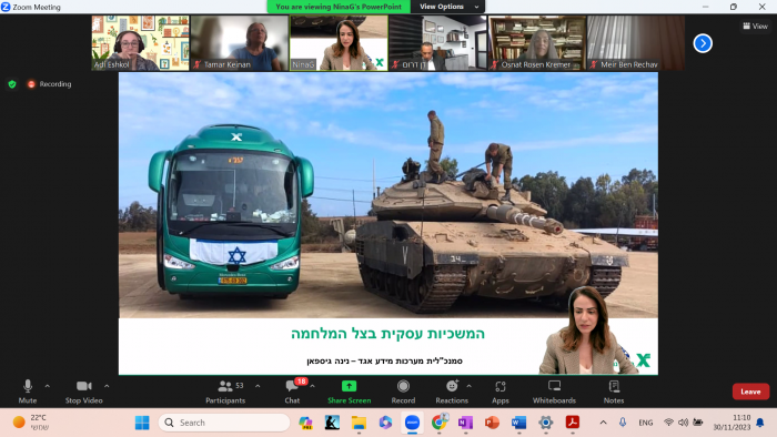 הגדל תמונה