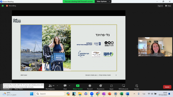 הגדל תמונה