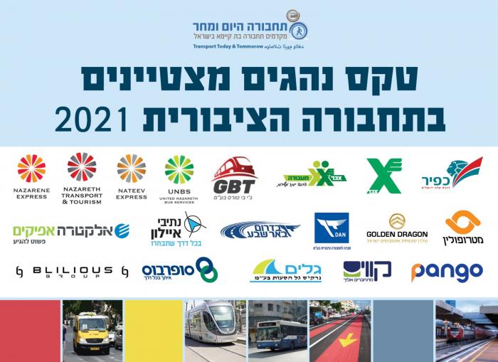 הגדל תמונה