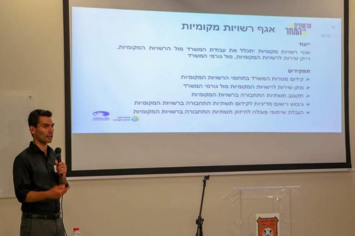 הגדל תמונה