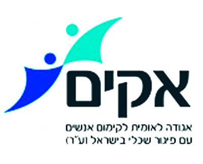 אקים