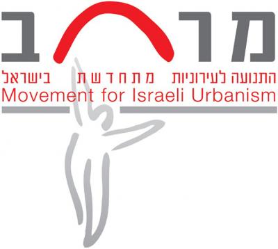 עמותת מרחב
