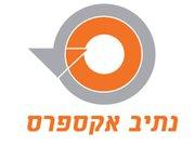 נתיב אקספרס