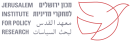 מכון ירושלים למחקרי מדיניות